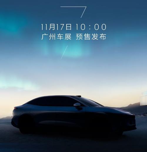 深圳龙华区悦妙华企业管理咨询极氪汽车发布智能汽车全域AI，比亚迪的未来服务提升用户体验